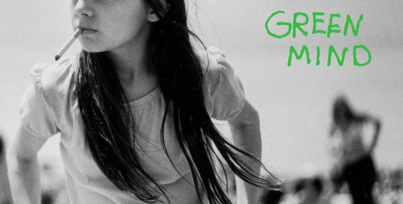 Dinosaur Jr – Green Mind/ Where You Been/ Without A Sound/ Hand It Over (Cherry Red Records)