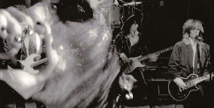 The Factory – ‘The Factory’ (Acetate Records)