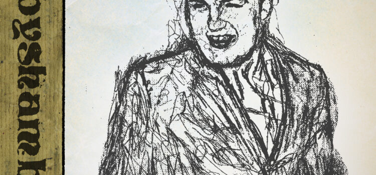 Babyshambles are the Dandy Hooligans