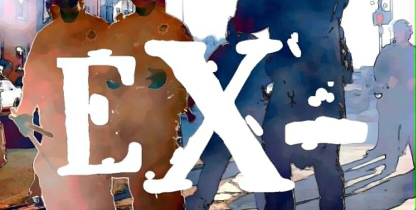 EX- – ‘EX.21’ E.P (self-release)